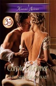 αρχείο λήψης18